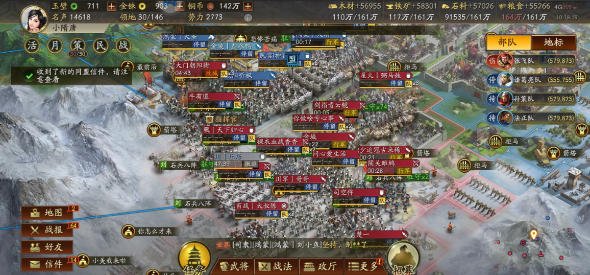 三国志战略版汗马功劳怎么完成
