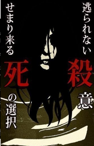 什么时候去死呢汉化版_截图3