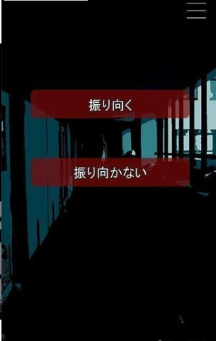 什么时候去死呢汉化版_截图2