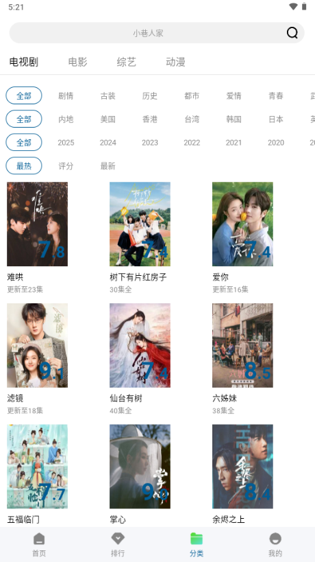 瓜瓜视频社区_截图3