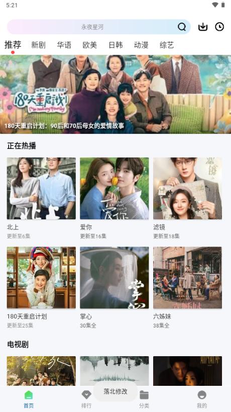 瓜瓜视频社区_截图4