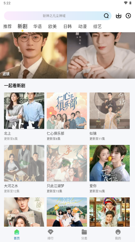 瓜瓜视频社区_截图5