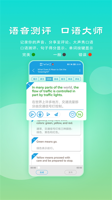 voa学英语_截图3