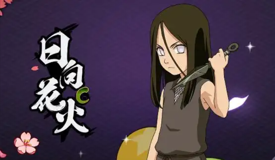 火影忍者手游向日花火怎么获得