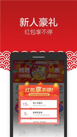 六道门菜市_截图1