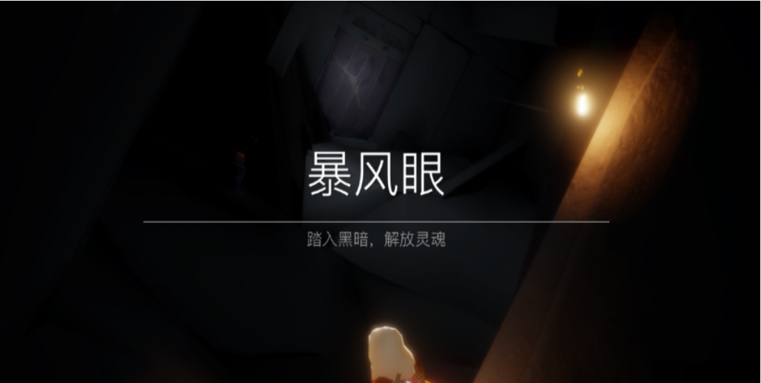 光遇祭祀要准备什么