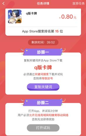 独匠试玩_截图2