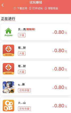 独匠试玩_截图1