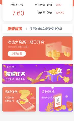 独匠试玩_截图3