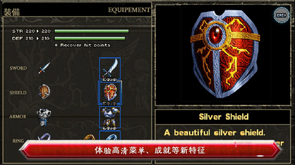 伊苏1直装汉化版_截图3