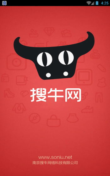 搜牛_截图2