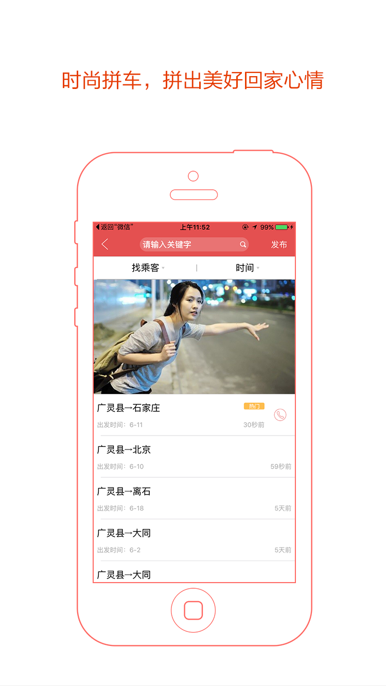 小镇神灯_截图3