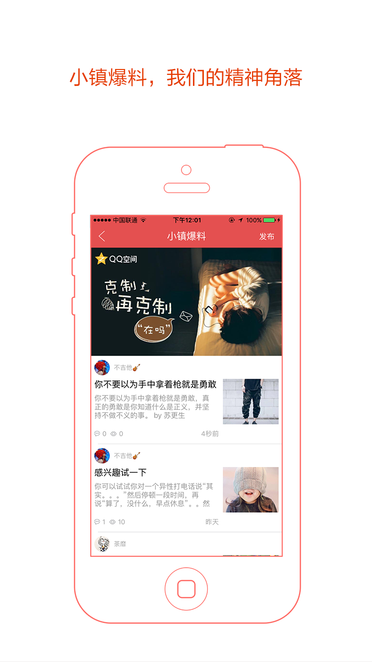 小镇神灯_截图1