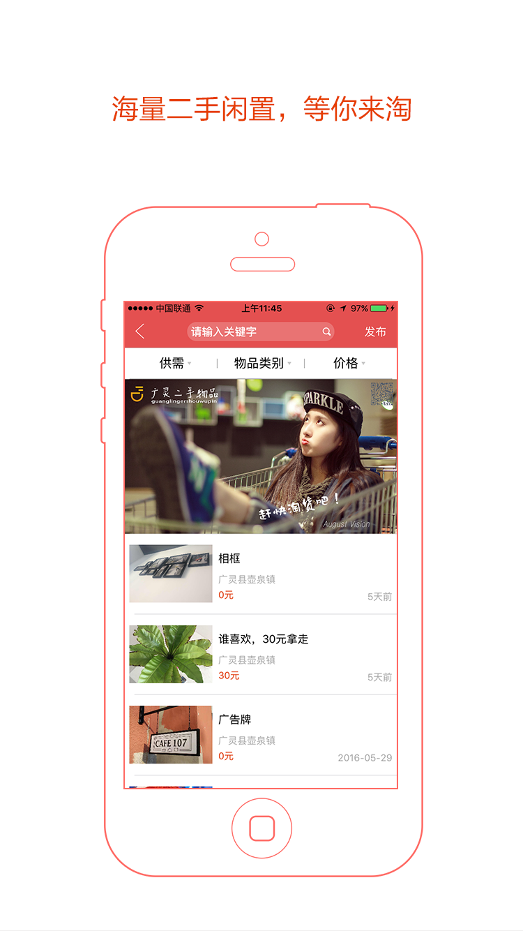小镇神灯_截图4