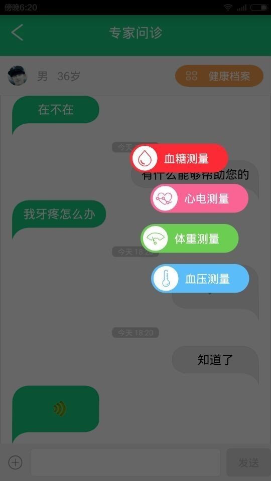 截图1