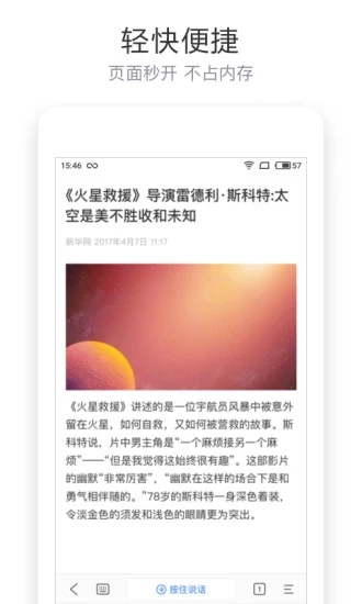 百万英雄自动搜题器_截图4