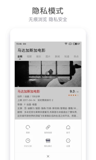百万英雄自动搜题器_截图2
