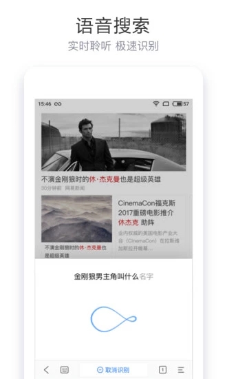 百万英雄自动搜题器_截图1