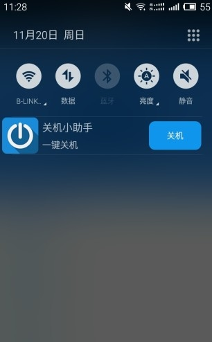 关机小助手_截图1