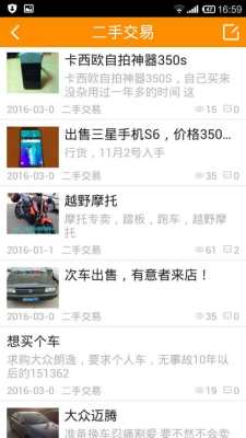 中原水城_截图2