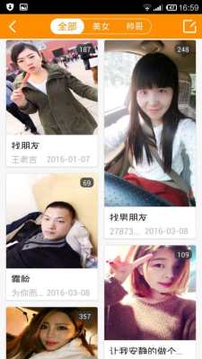 中原水城_截图4