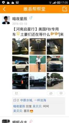 中原水城_截图3