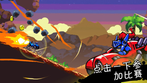 瞭望塔最后一站_截图1