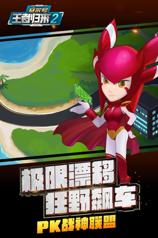 截图1