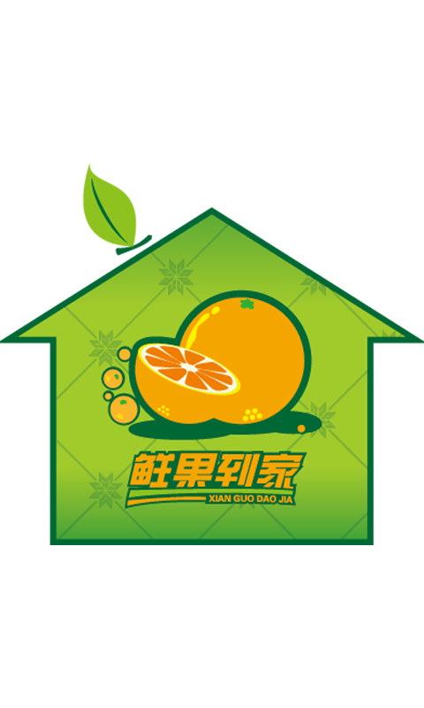 鲜果到家_截图1