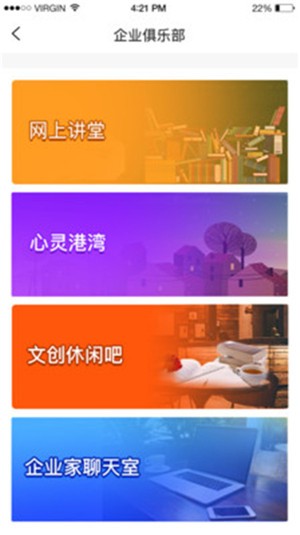 瑞安文创_截图1