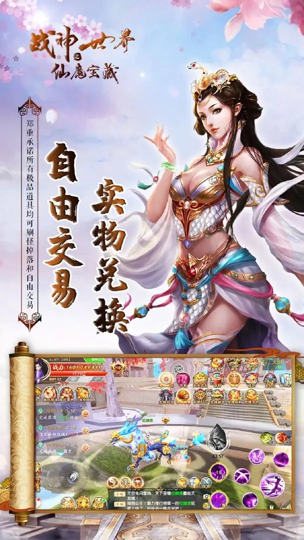 截图4