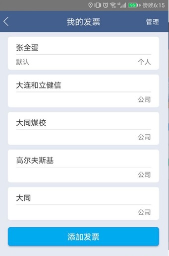 斑马卖萌_截图3