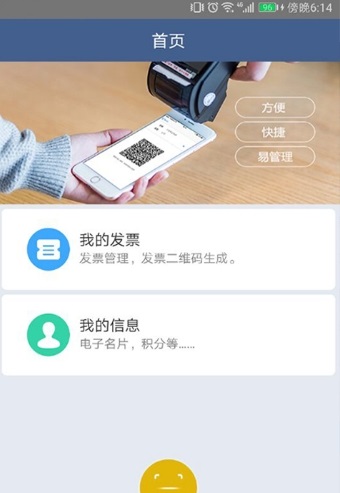 斑马卖萌_截图2