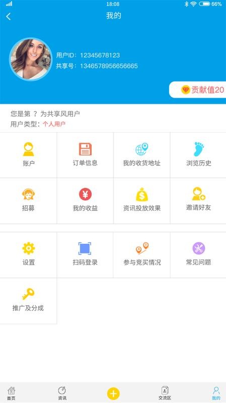 截图1