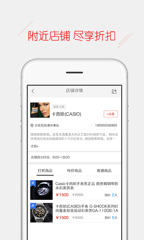 智汇辰世_截图3