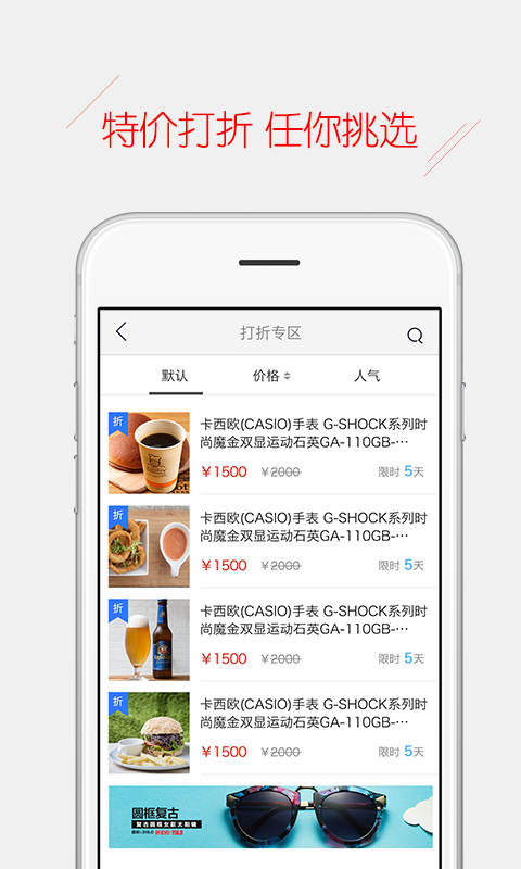 智汇辰世_截图1