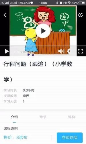 百燃_截图2