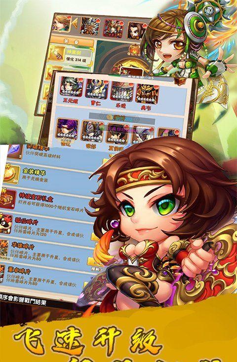 守护家园gm版_截图2