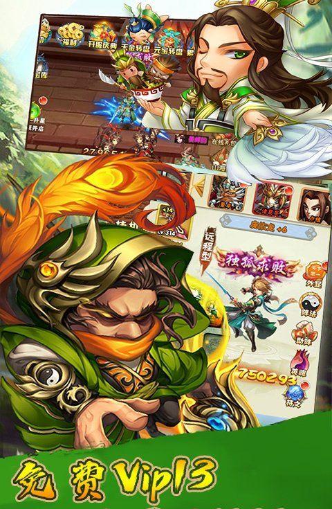 守护家园gm版_截图3