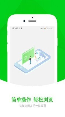 智选优惠_截图1