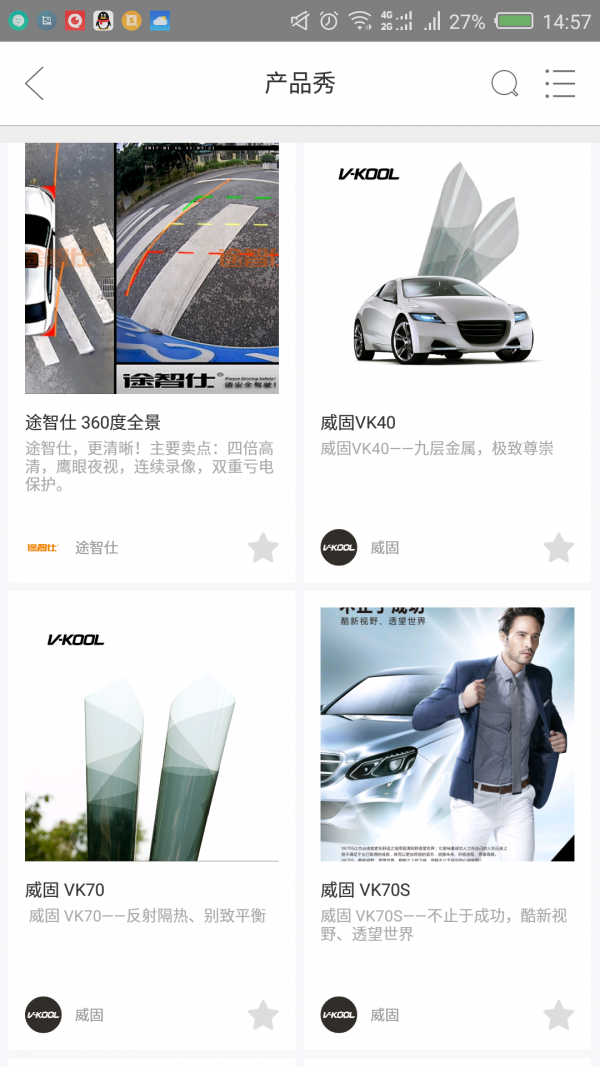 点金在线_截图4