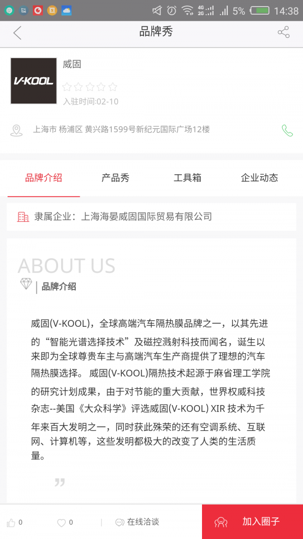点金在线_截图2