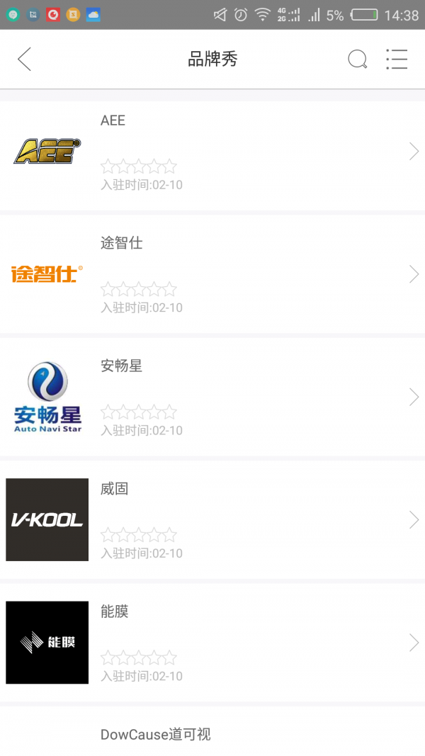 点金在线_截图1
