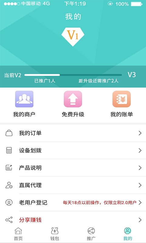 村菇梦_截图3