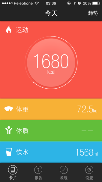 mecare麦开_截图1