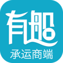 有船承运商端