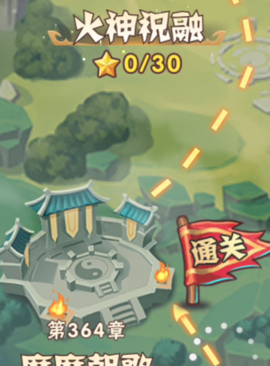少年三国志如何升等级最快