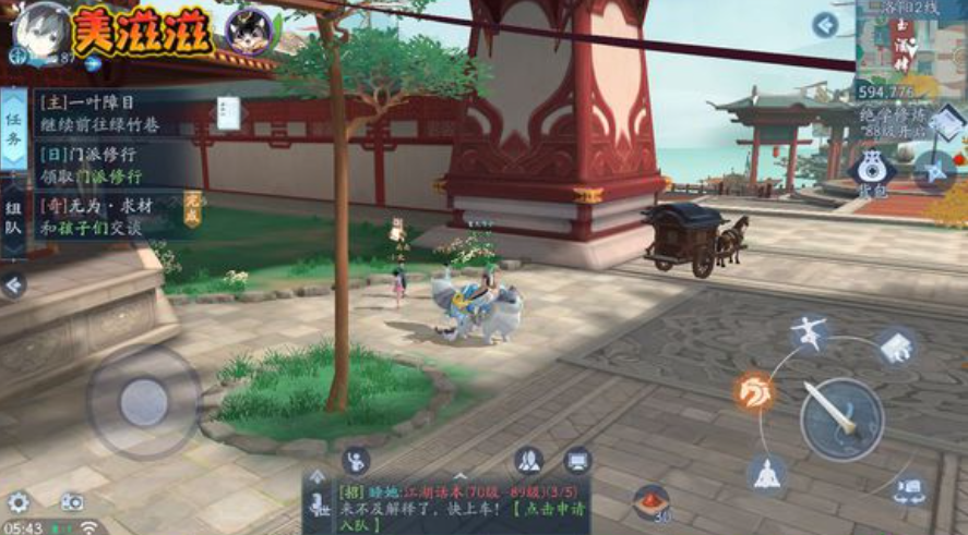 新笑傲江湖手游珍无为怎么玩