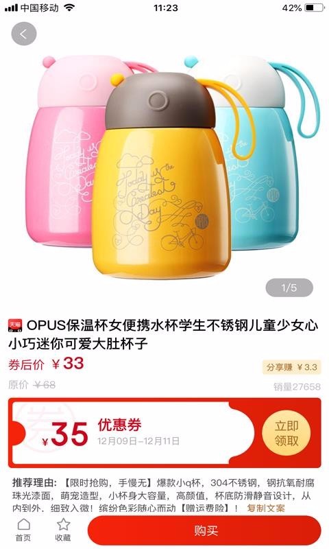 网丰_截图1