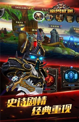 截图3
